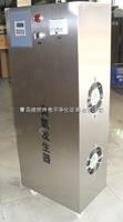 沈陽臭氧發(fā)生器，沈陽空間消毒臭氧發(fā)生器